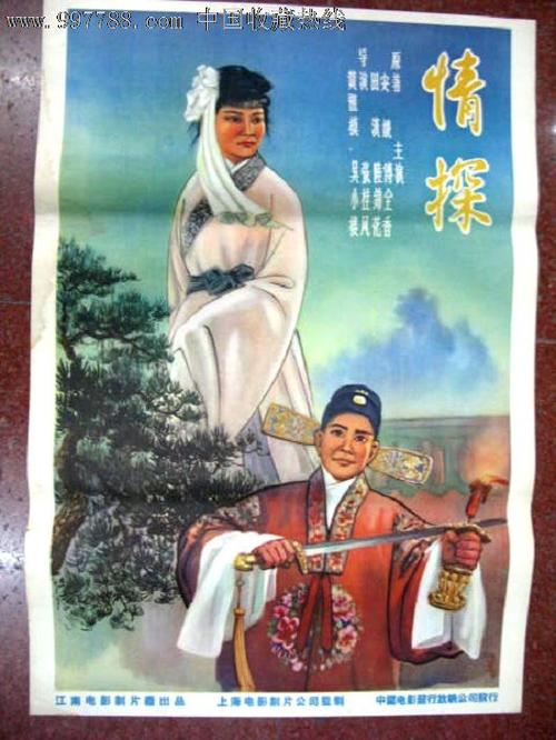 怎么购买出生公证书
